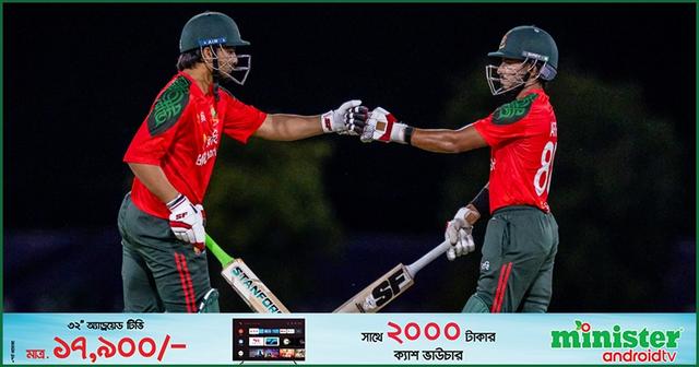 লাইভ : শুরুর ঝড়ের পর সোহানের ক্যামিও, বাংলাদেশের লড়াকু পুঁজি