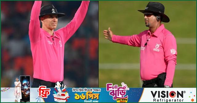 আইসিসির আম্পায়ারদের এলিট প্যানেলে দুই নতুন মুখ