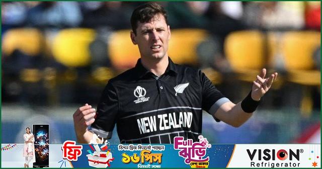 টি-টোয়েন্টি সিরিজ থেকে ছিটকে গেলেন হেনরি