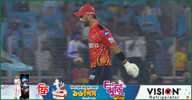 আইপিএলে ১৯তম ডাক মেরে ম্যাক্সওয়েলের লজ্জার রেকর্ড