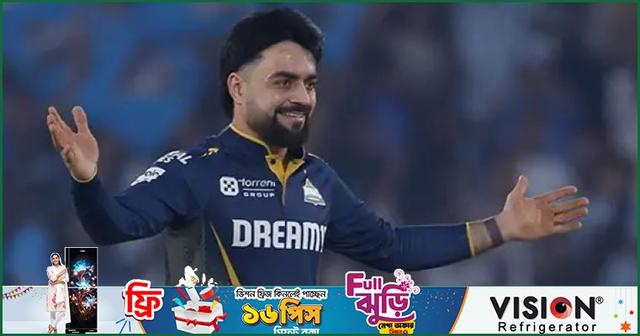 আইপিএলে ১৫০ উইকেট শিকার করে রশিদের রেকর্ড