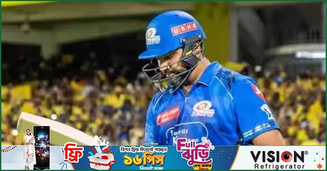 আইপিএলে ১৮তম ডাক মেরে রোহিতের অনাকাঙ্ক্ষিত রেকর্ড