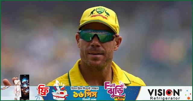 বিমানে বিড়ম্বনা, এয়ার ইন্ডিয়াকে ধুয়ে দিলেন ওয়ার্নার