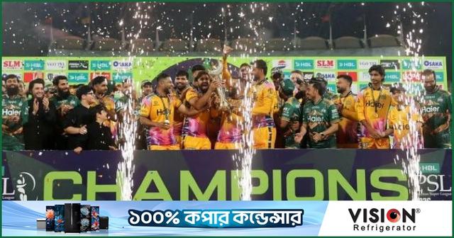 পিএসএলে চ্যাম্পিয়ন হয়ে কত টাকা পেলেন বাবর-নাহিদরা?