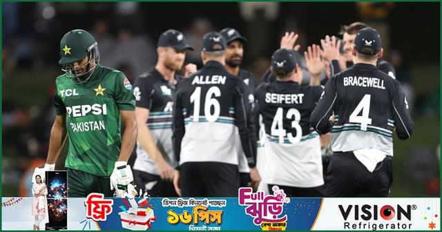 শেষ ম্যাচেও কিউইদের ছেলেখেলা, ৪-১ ব্যবধানে হারল পাকিস্তান