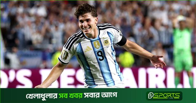 আলভারেজের অবিশ্বাস্য গোলে এগিয়ে গেল আর্জেন্টিনা