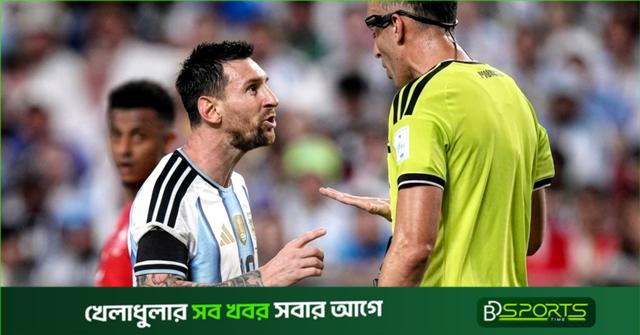 রেফারির বাজে ব্যবহারে চটে গেলেন মেসি, বললেন সম্মান প্রদর্শন করতে