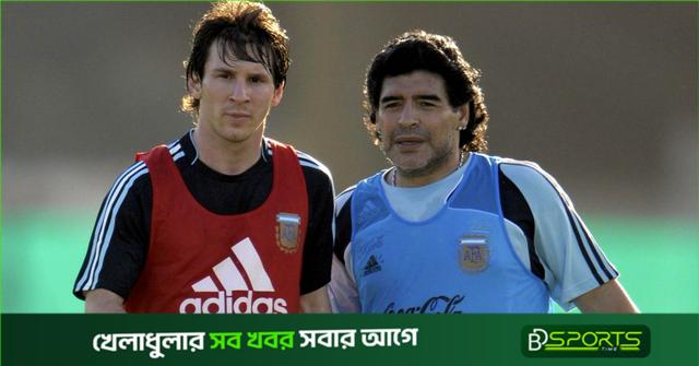 এবার ম্যারাডোনাকে ছুঁলেন লিওনেল মেসি