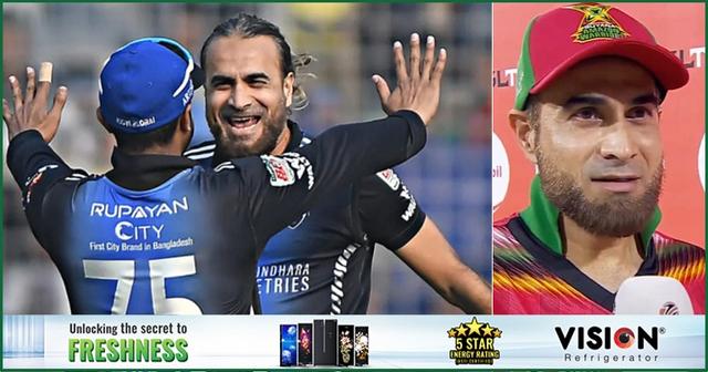 রংপুরের হয়ে বিপিএল খেলার টাকা এখনো পাইনি: টসের পর তাহির