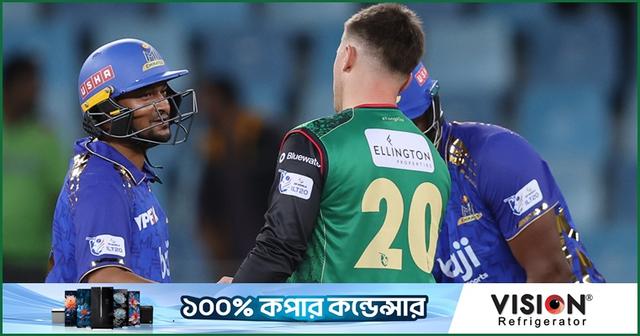 সাকিবের হার না মানা ১৭*, এমিরেটসের জয়