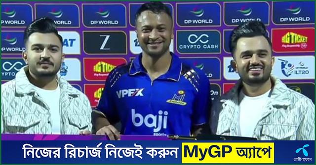 যে প্ল্যানে এগিয়ে সাকিবের বাজিমাত