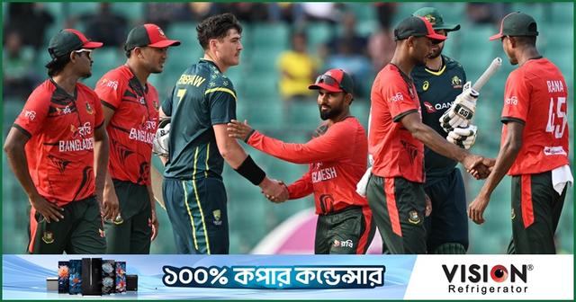 রাজকীয় জয়ে বাংলাদেশকে হোয়াইটওয়াশ করলো অস্ট্রেলিয়া