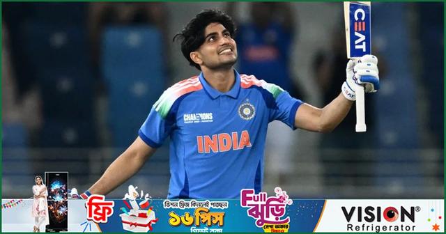 ফেব্রুয়ারির সেরা খেলোয়াড় শুবমান গিল
