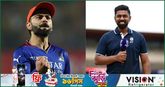 কোহলির যুব বিশ্বকাপজয়ী সতীর্থ এবার আইপিএলের আম্পায়ার