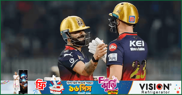 কোহলি-সল্টের ঝড়ো ফিফটি, পাত্তাই পেল না কলকাতা