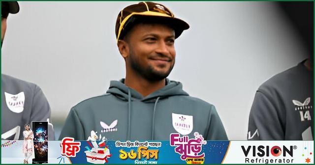 অভিযোগ নেই, বিসিবি যোগাযোগ করলে খুশি হতাম : সাকিব