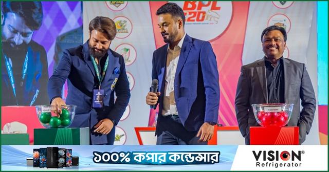 আবারও পিছিয়ে গেল বিপিএলের নিলাম