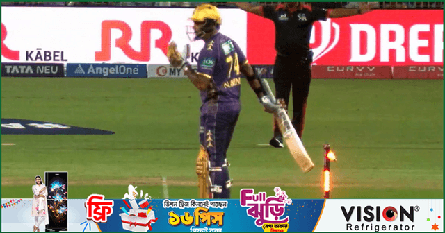 ব্যাট দিয়ে উইকেট ভেঙেও কেন নট আউট ছিলেন নারাইন?