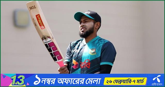 ওয়ানডে থেকে অবসরের ঘোষণা মুশফিকের