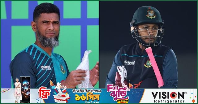 রিয়াদ-মুশফিকের ২০২৭ বিশ্বকাপ খেলা 'সহজ হবে না'